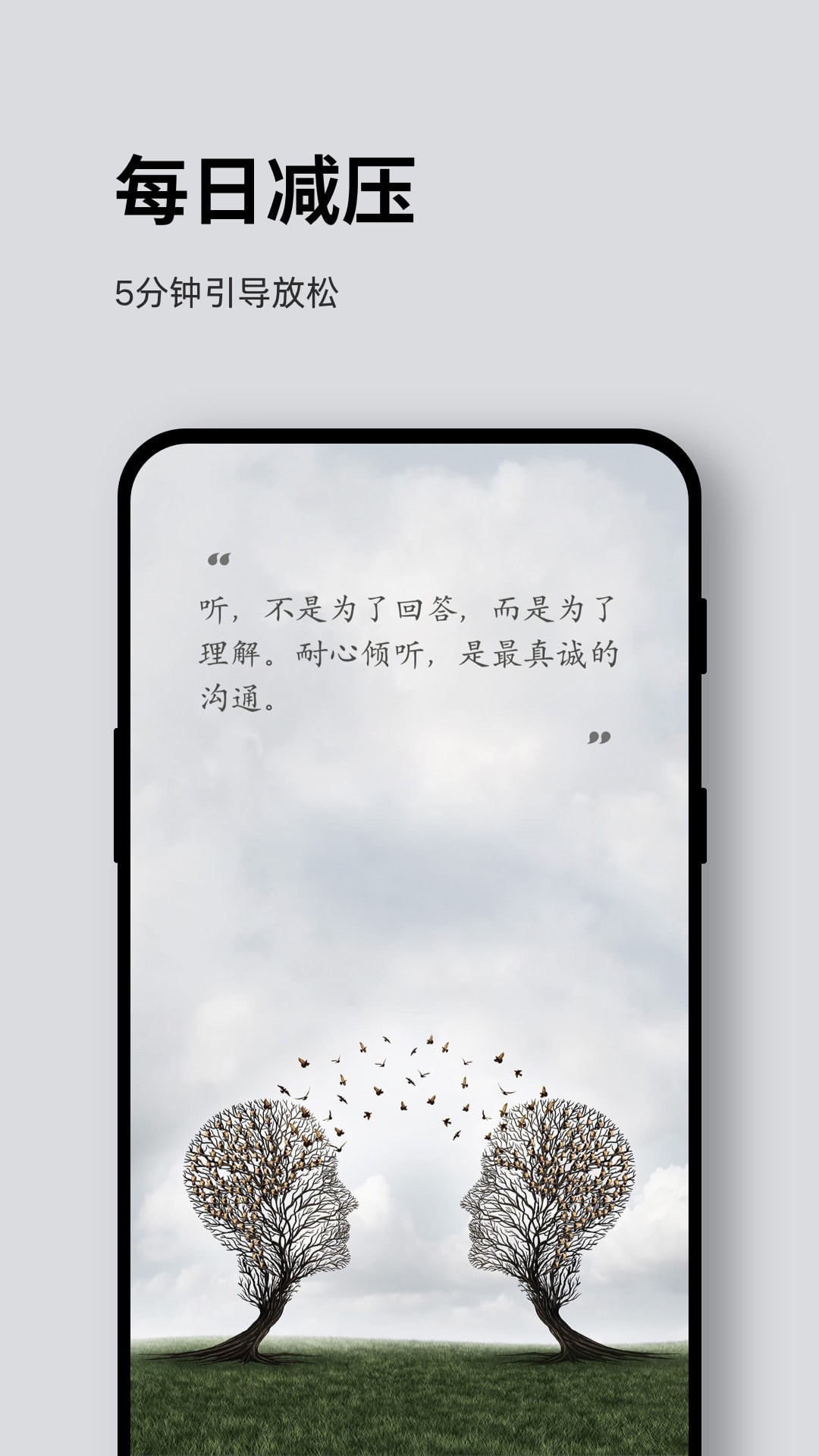 Ease截图5