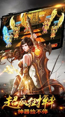 1.80火龙高爆截图1