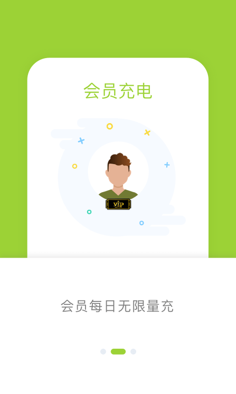 信小胖1