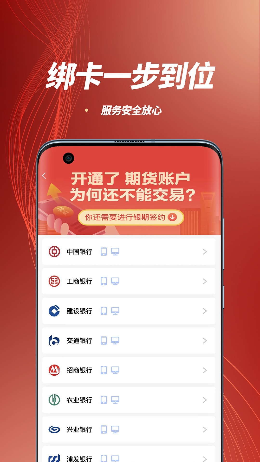 方正中期开户App下载截图4