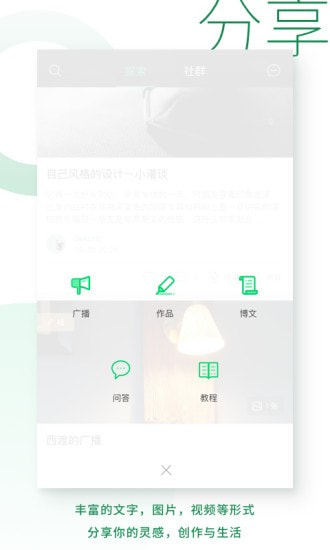 kiinii截图5