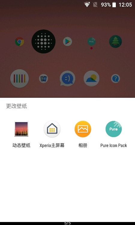 d0t Launcher启动器截图4