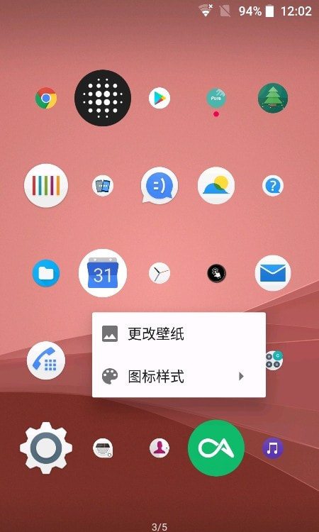 d0t Launcher启动器截图3