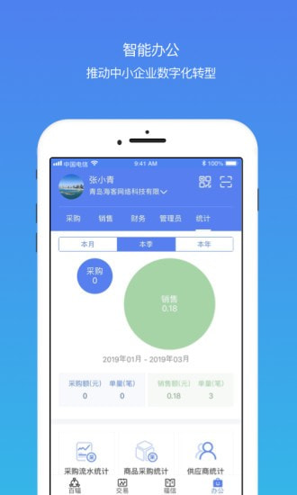 百辐网截图4