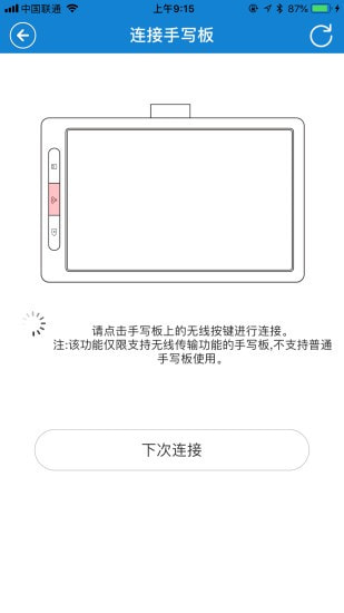 eDraw截图4