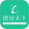 创业天下