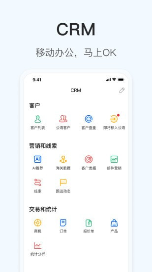 OKKI截图2