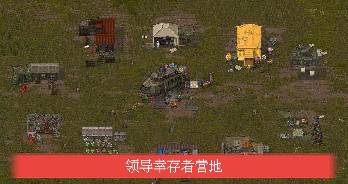 迷你dayz2(Mini DayZ 2)截图4