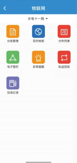 EMP截图2