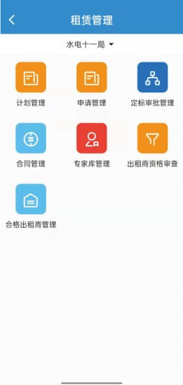 EMP截图3