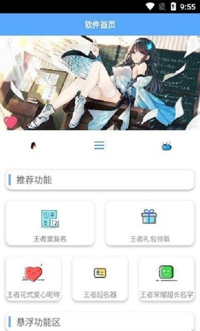 酷盒app客户端截图3