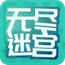 仙剑客栈无尽迷宫