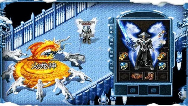 网辰传奇单职业截图2