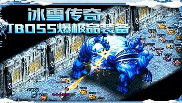 网辰传奇单职业截图1