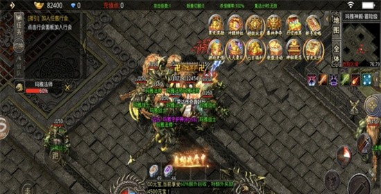 荣达专属截图4