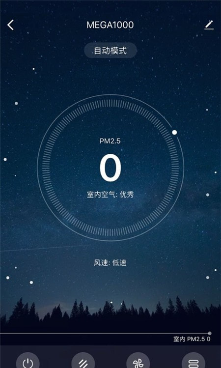 CleanForce(空气净化器)截图3