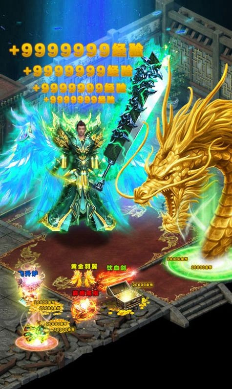 御凡尘单职业截图3