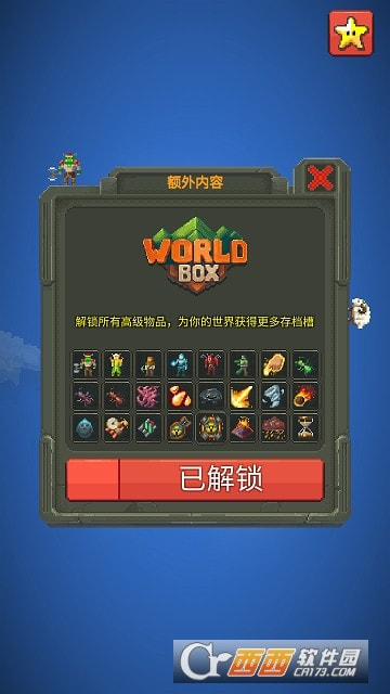 WorldBox3