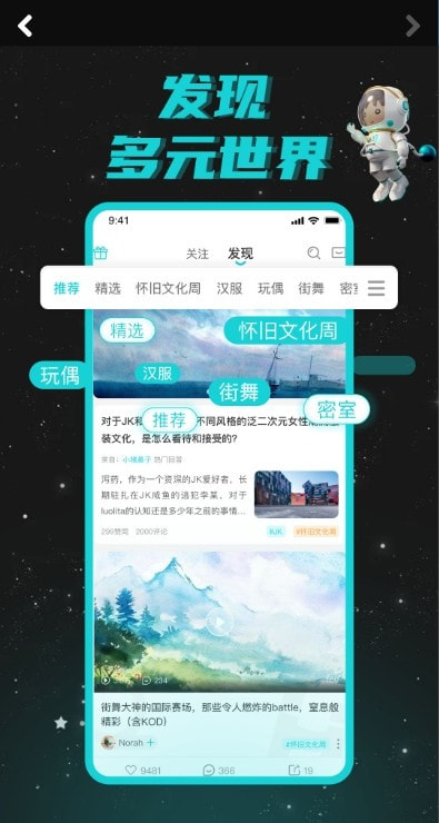 Hobby潮流社区截图1