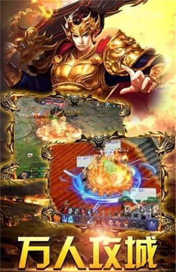 180天劫火龙截图3
