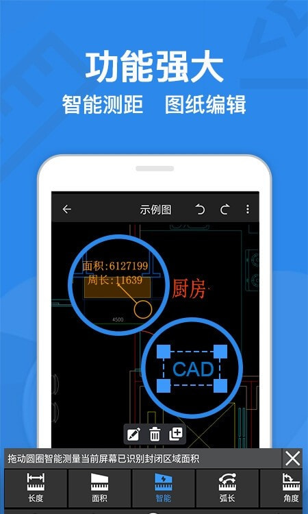 CAD迷你看图20230