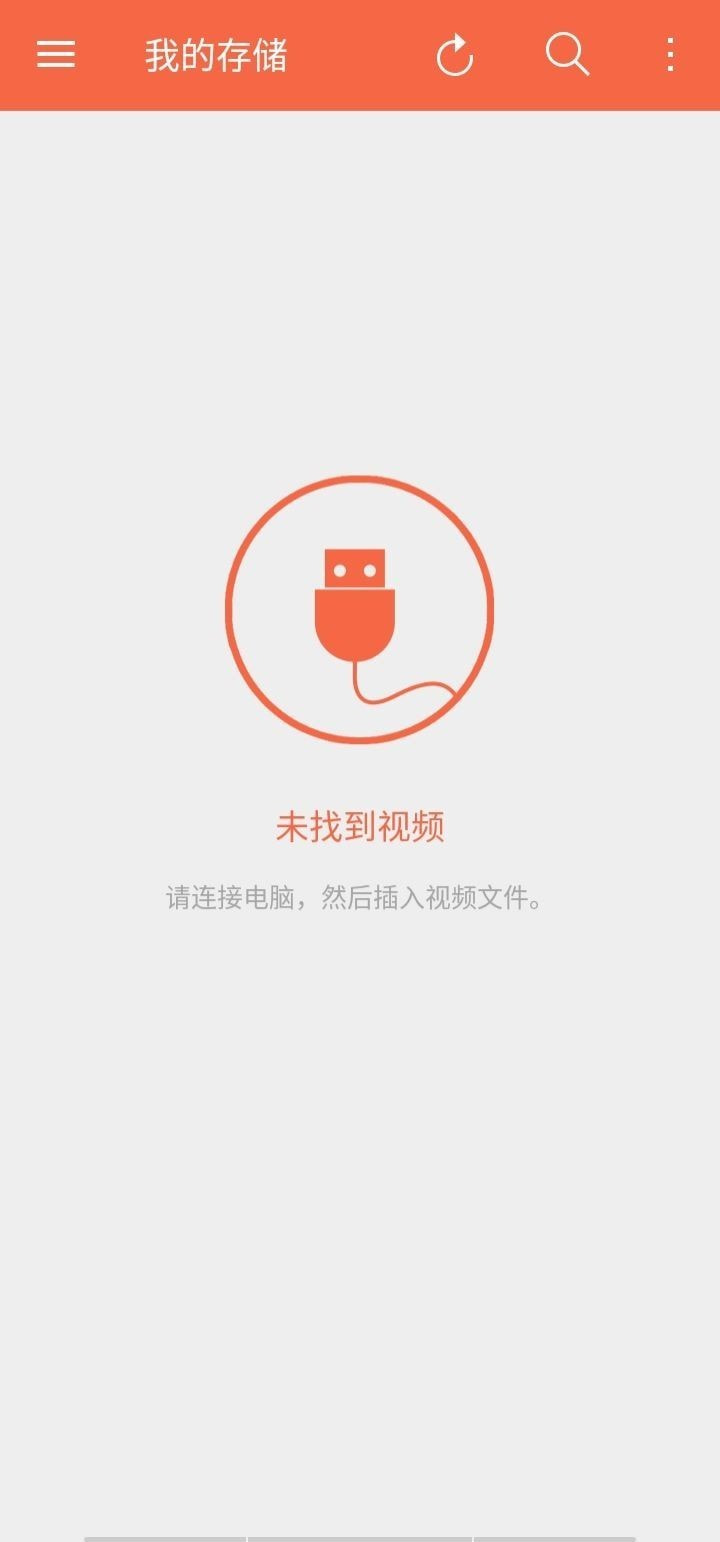 时昼播放器截图1