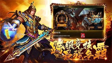 九龙超变态传奇三职业刀刀切割截图3