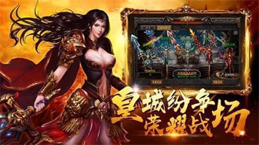 九龙超变态传奇三职业刀刀切割截图2