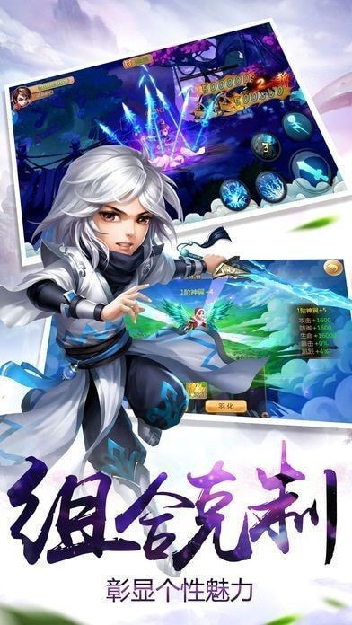 问仙几许截图2