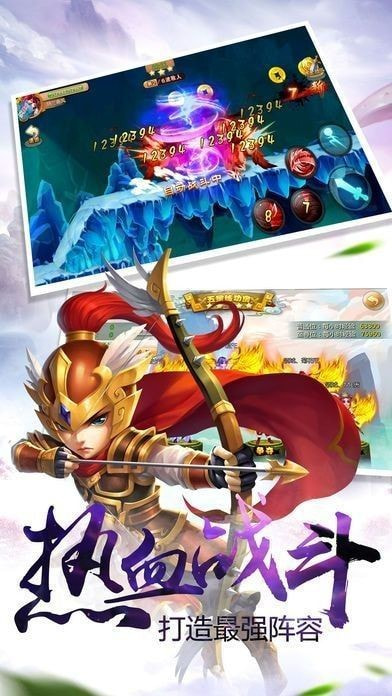 问仙几许截图1