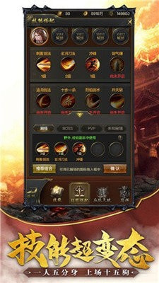 最新开传奇单职业截图2