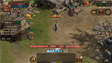 怀念传奇3月卡版截图2