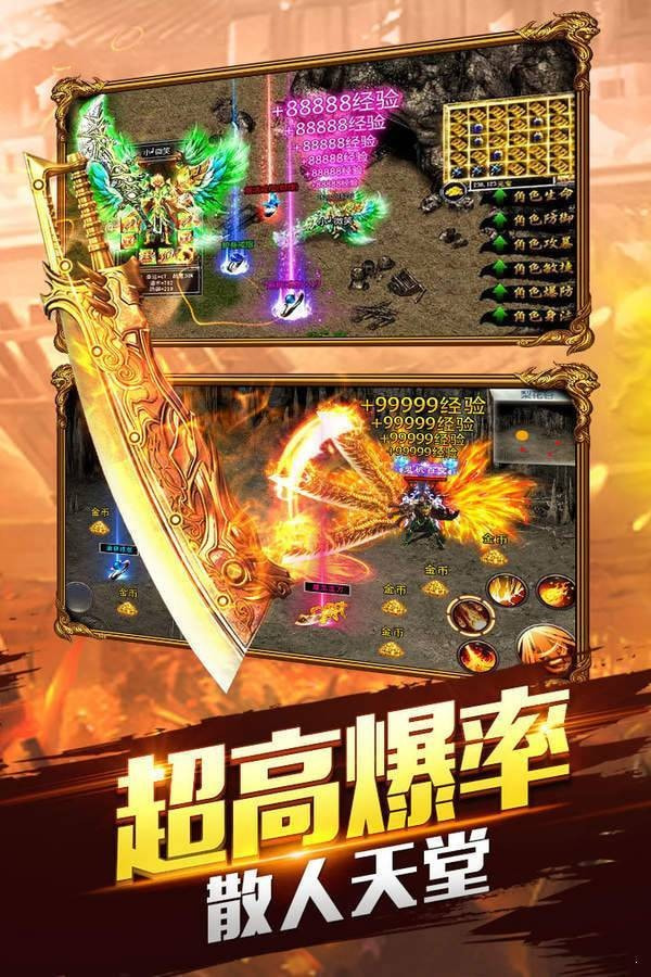 传奇道士召唤龙龟版截图3