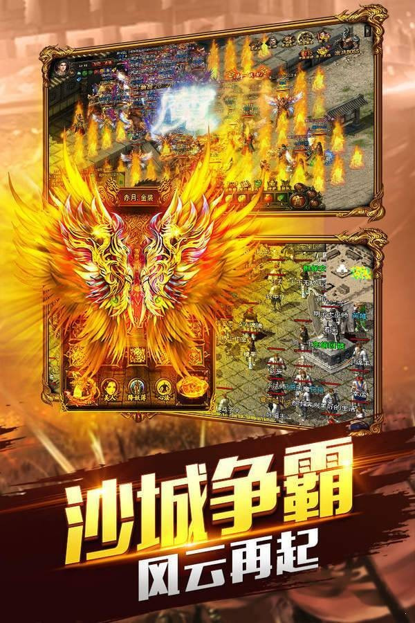 传奇道士召唤龙龟版截图1