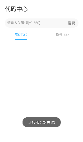 殇痕画质助手截图2