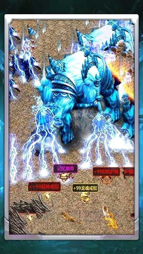 52u盟重之巅截图2