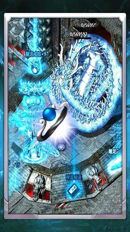 52u盟重之巅截图1