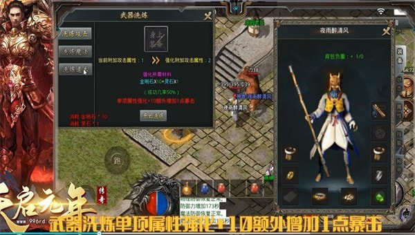天启元年截图4