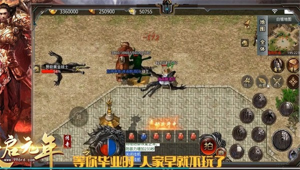 天启元年截图3