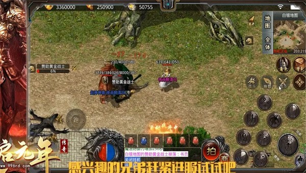 天启元年截图1