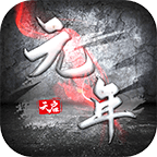 天启元年