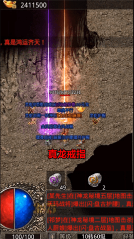 复古热血截图5