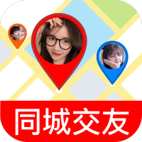 同城嗨聊app(同城热聊)