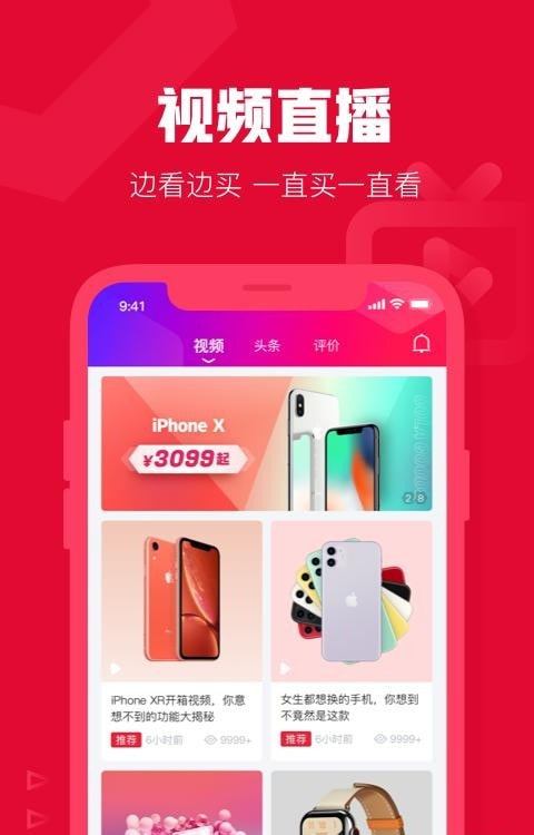 友人有品商城截图2