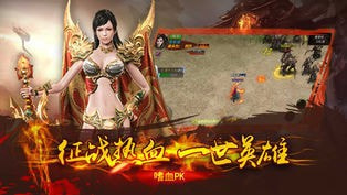 高攻速超变态传奇截图2