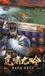 将魂师三国截图1