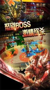 天佑传奇单职业截图3