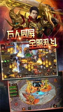 天佑传奇单职业截图2
