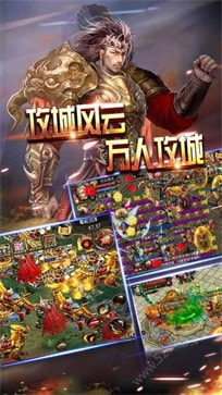 天佑传奇单职业截图1