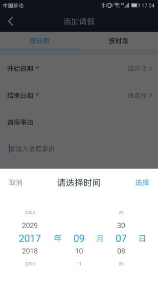 好学车教练版Pro截图3